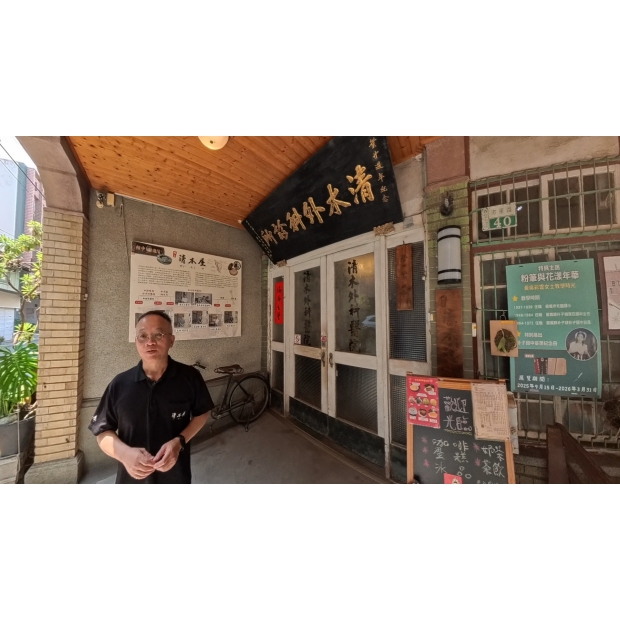 03清木屋2.jpg